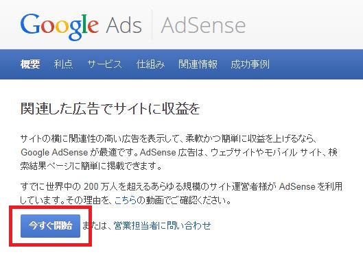 adsense1