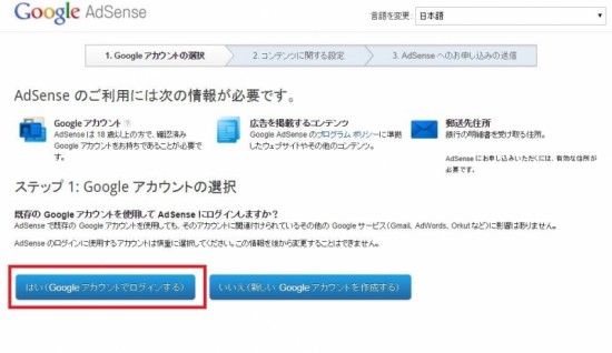 adsense2
