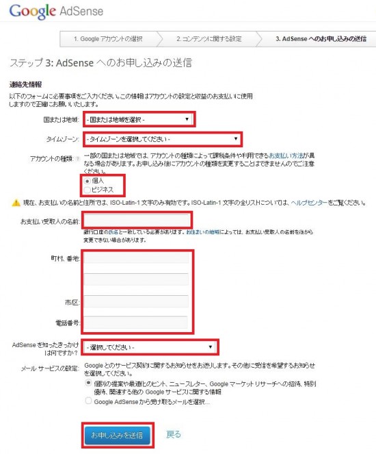 adsense4