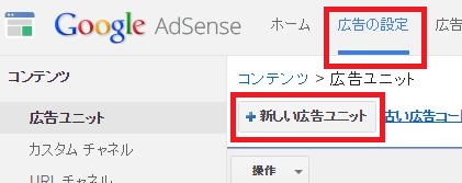 adsense5