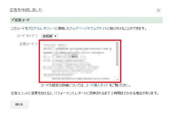 adsense7