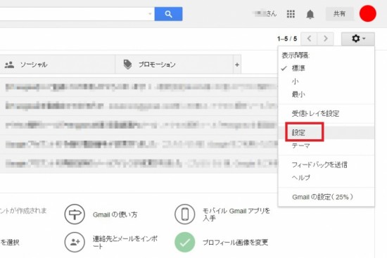 gmail1