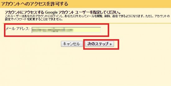 gmail3