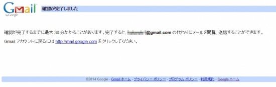 gmail6