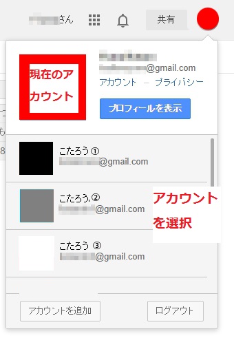 gmail7