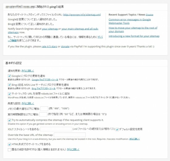 gxml3