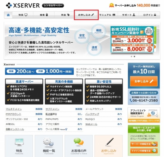xserver1