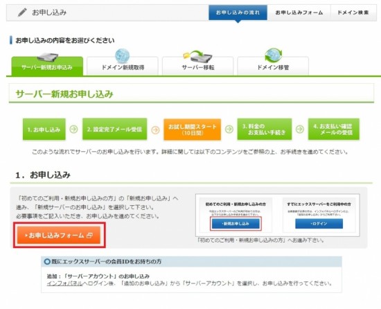 xserver2
