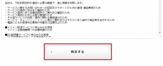 xserver4