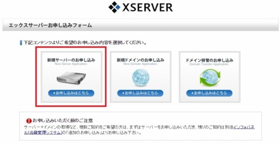 xserver5