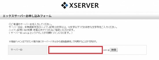 xserver6
