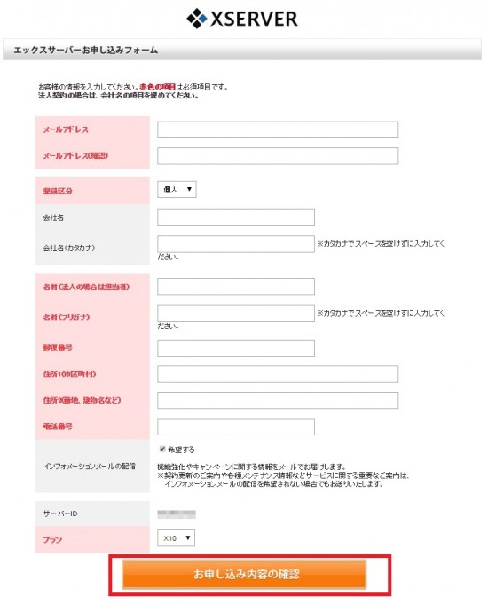xserver7