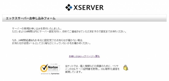 xserver8