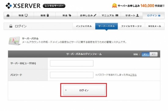 xserverwp1