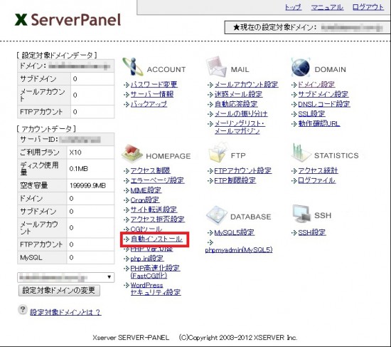 xserverwp2