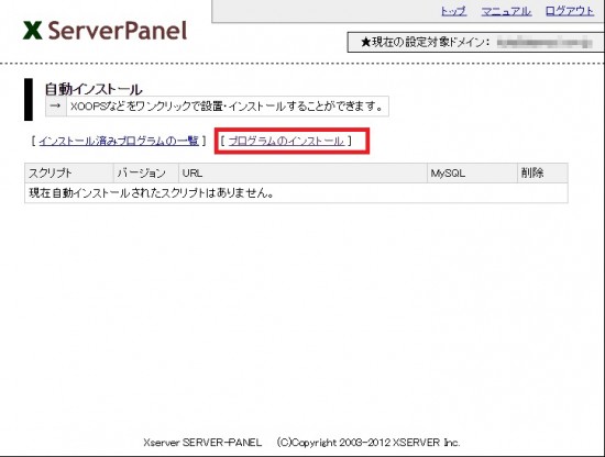 xserverwp3