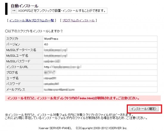 xserverwp6