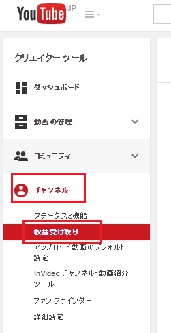 youtubead2