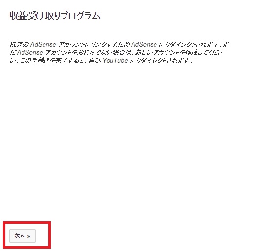 youtubead4