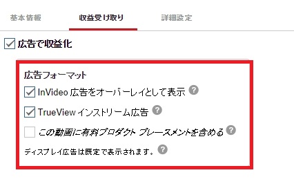 youtube2